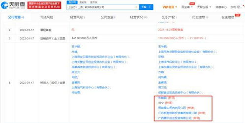 騰訊投資企云方，持股13.75%加碼企業(yè)數(shù)字化轉(zhuǎn)型服務(wù)